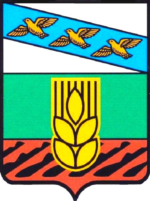 Герб.
